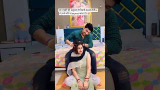 Caring husband😍👩‍❤️‍👨cute couple caring haryanvi romantic marriage hairstyle shortsfeed [upl. by Cronin]