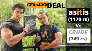 ഇതിൽ കുറഞ്ഞ വില സ്വപ്നങ്ങളിൽ മാത്രംASITIS vs CRUDE Whey Protein Detailed Review In Malayalam [upl. by Ittap]