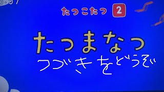 干支ソング 0655 2355 辰 続き☀️夏どの生活してるの2🐲 [upl. by Pavier]