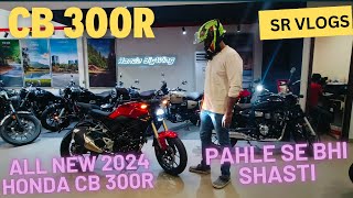 Finally 2024 Honda CB 300R Full review  On road price and New Features srvlogs SRvlogs [upl. by Nitnilc]