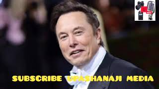 Atakachonufaika Bilionea Elon Musk [upl. by Ecnedac]