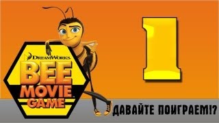 Прохождение Bee Movie Game  Давайте поиграем [upl. by Drarehs654]