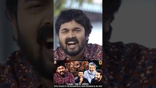 BB KI VINES WITH SS RAJA MOULI INTERVIEW 😂 shorts bbkivines yt ssrajamouli youtubeshorts 😂😂 [upl. by Judenberg335]