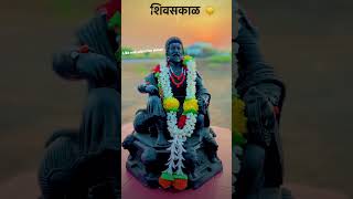 Ch Shivaji maharaj shorts shivajimaharaj trending music vviralshorts song [upl. by Clite]