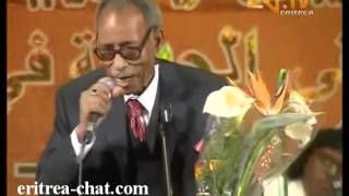 Eritrean music Tikabo Weldemariam Kem Kokob ab Semay [upl. by Lladnyk]