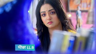 গীতা llb আজকের পর্ব ৮ ডিসেম্বর  geeta llb today episode 8 december  Tolly Golpo [upl. by Rehpotisrhc]