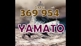 YAMATO 369 954 DAMAGE  World of Warships [upl. by Etnoel]