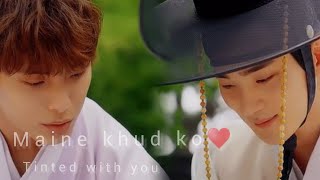 Korean BL Tinted with you Heon amp Eun Ho ♥️ Maine khud ko Bl hindi mix [upl. by Cordula]