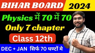 All Important Chapter of Physics Class 12  How to get 70 out of 70 in Physics Bihar Board Exam 2024 [upl. by Tu]