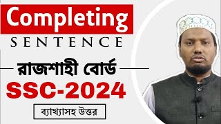 SSC 2024  Completing Sentence  Rajshahi Board Question Solution [upl. by Reiners]