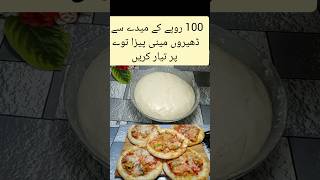 Pizza Dough recipe by Amna ka kitchenpizzadough shortfeed viralvideo amnakakitchen [upl. by Fendig]