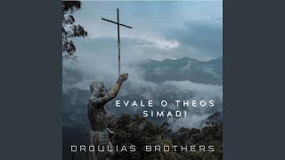 Evale o theos simadi Live [upl. by Refynnej]