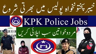 KPK Police Constable Jobs Online Apply 2024 [upl. by Noied]