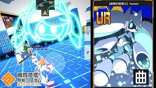 【コンパス実況】ボイドの新カードquot曲quotがマジで実用性無さすぎる件ｗ【シーズン限定カード】 [upl. by Nolek196]