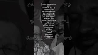 💕😒😢 Aaradi Suvaruthan Assaiya Maraikuma😒😢💕ilaiyaraja vaalihits kjyesudas swarnalatha 90s [upl. by Oivlis]