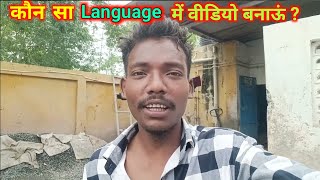 new ho munda video 2024  Diwali 🎇 Enjoy  ho munda short Vlogs [upl. by Hanej969]