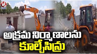 Revenue Dept Officials Demolish Illegal Constructions In Vattinagulapally  Rangareddy  V6 News [upl. by Lombardy913]