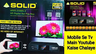 Solid 2100 Pro How to Use DLNA Feature  apps in Solid 2100 Set Top Box Tubio Mobile Apps [upl. by Dobson]