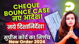 CHEQUE BOUNCE  2024 Latest Order  Supreme Court judgement on NI Act Section 138 [upl. by Lennod944]