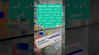 Acylex Acyclovir is available as 200 mg 400 mg tablets as well as in tubes of 5 skin ointment [upl. by Katya]