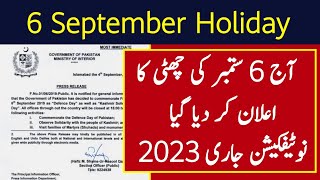 6 September Holiday 2023  6 September Ki Chuti  Defence Day 2023  6 Sep Ko Kya Hua Tha [upl. by Eedyak]