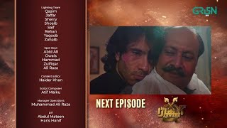 Akhara Episode 32  Teaser  Feroze Khan  Sonya Hussain  Akhara Epi 33 Review [upl. by Alessandro]