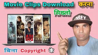 Movie Clip Kaise Download Kare  Movie Clip Download Without Copyright  Movie Clips [upl. by Snehpets278]