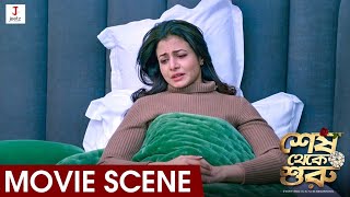 Shesh Theke Shuru  Movie Scene  Jeet Koel Ritabhari  Raj Chakraborty [upl. by Ixela]