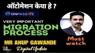 onpassive ll Onpassive letest update ll Onpassive migration update ll Anup Sir ki most information [upl. by Jeramey]