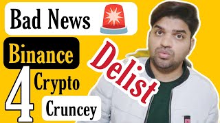 Binance Delist 4 Crypto Coins Again 🚨 [upl. by Landon]