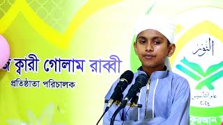 Namaj k bolo na kaj ache gojol by Al Kawsar Ahmed [upl. by Anahc31]