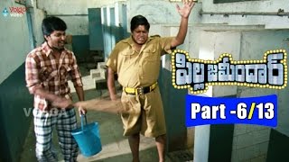 Pilla Zamindar Telugu Movie Review  Nani  Haripriya  Srinivas Avasarala [upl. by Chung]