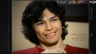 Richard Ramirez Unseen Interview [upl. by Leahpar]