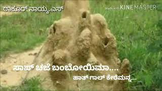 Lambani meaning full song from Kaviraj [upl. by Cully]