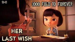 Her Last Wish Animation Film  Cartoon Window  Award Winning Film [upl. by Kipp641]