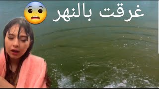 يوم كامل بالغابة أسوء يوم عاصفة ومطر غرقت بالنهر وأجت الشرطة 😨 [upl. by Paluas]