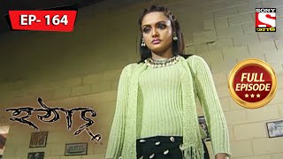 যোগ্য  হটাৎ ৩৭ বছর পর  Hotath 37 Bachor Por  Full Episode  164 [upl. by Brinson]