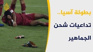 ⚽زرعوا الكراهية فأضاعوا الروح الرياضية بين الشعوب [upl. by True]