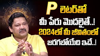 P LETTER Numerology Prediction 2024 by Dr KHIRONN NEHURU  Power of Numerology  SumanTV World [upl. by Arva]