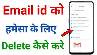 email id kaise delete kare  email id delete kaise kare  gmail account delete kaise kare [upl. by Alac353]