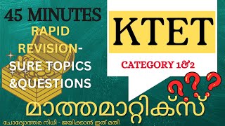 ktet category 1amp2 mathematics  rapid revision sure questions and expected topics [upl. by Connell908]