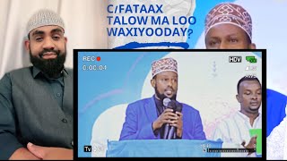 CFataax Usuuli oo yiri Sh CQaadir Jaylaani wuxuu kamid madaxda dawlada maalinta qiyaamaha [upl. by Tavia]