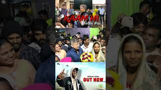 KAAM HI BOLTA HAI FULL SONG httpsyoutube9vY2OxpPxI8siyV0D1sYFkusZQS [upl. by Yerffoej298]