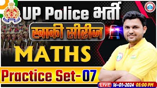 UP Police Constable 2024  UP Police Maths Practice Set 07  UPP Constable Maths Class [upl. by Yeldnarb245]