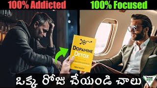 How To Stop Wasting Your Life  Dopamine Detox  Telugu Geeks [upl. by Setarcos477]