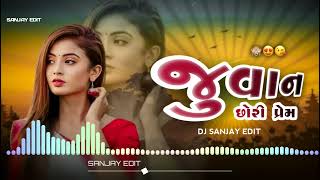 Jasvant Rathva New Timli 2022  DJ Remix Timli Gujarati Song Timli  Sanjay Edit  DJ Remix Tamli [upl. by Ruddie]