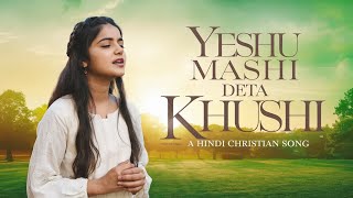 Yeshu Mashi Deta Khushi  Jesus Songs  Yeshu Masih Song  Hindi Christian Songs [upl. by Rehptosirhc]