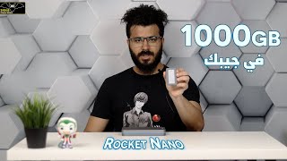 مراجعة Sabrent Rocket Nano SSD 1TB [upl. by Trub387]