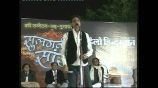 Tumko Soochit Ho by Dr Kumar Vishvas 1 of 2 [upl. by Ilsa]