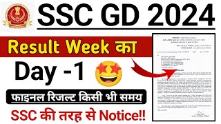 SSC GD Final Result 2024  SSC GD Result Kab aayega  SSC GD Result 2024 Notice Out [upl. by Michaella249]